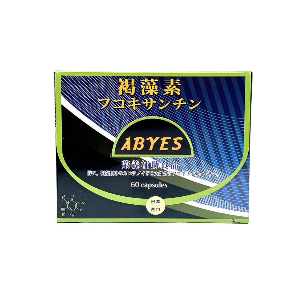 諾固® 高單位冷壓縮萃取褐藻素+橄欖葉油植物配方軟膠囊