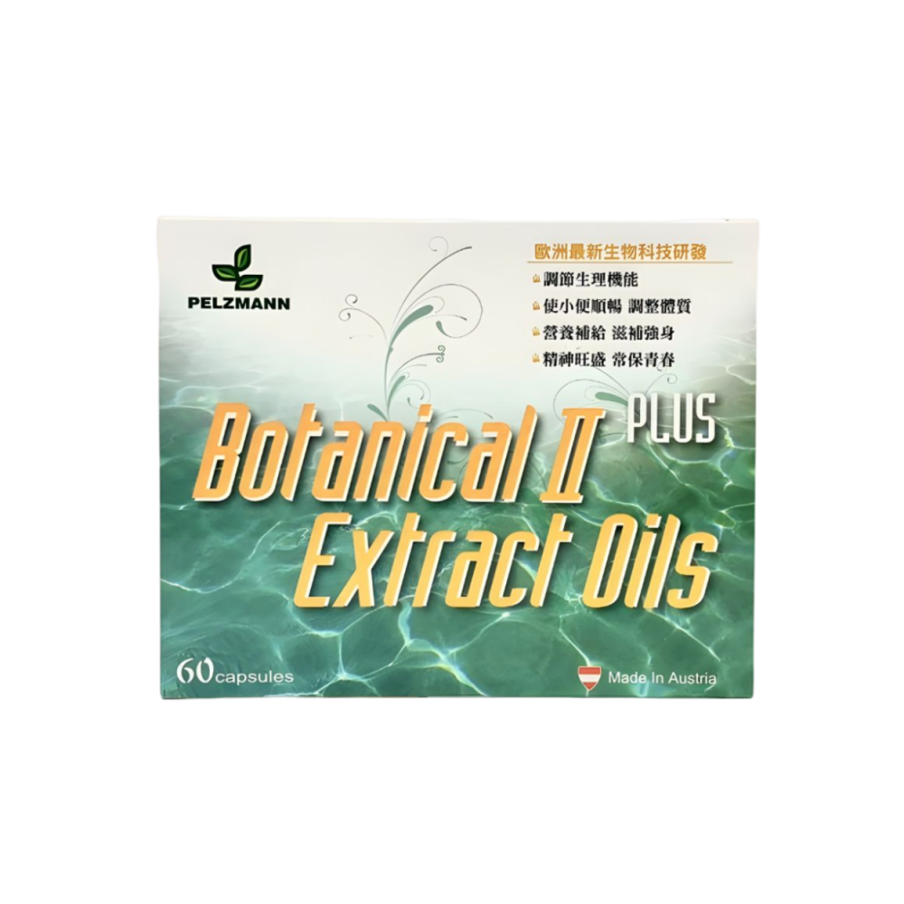 諾固® Botanical II Extract Oils 杜松寧植物精油軟膠囊